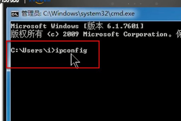 怎么查找复印机IP地址 在线等急！！！！