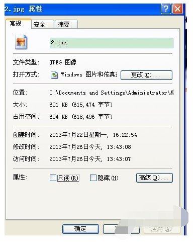 如何将516KB相片 压缩成80K