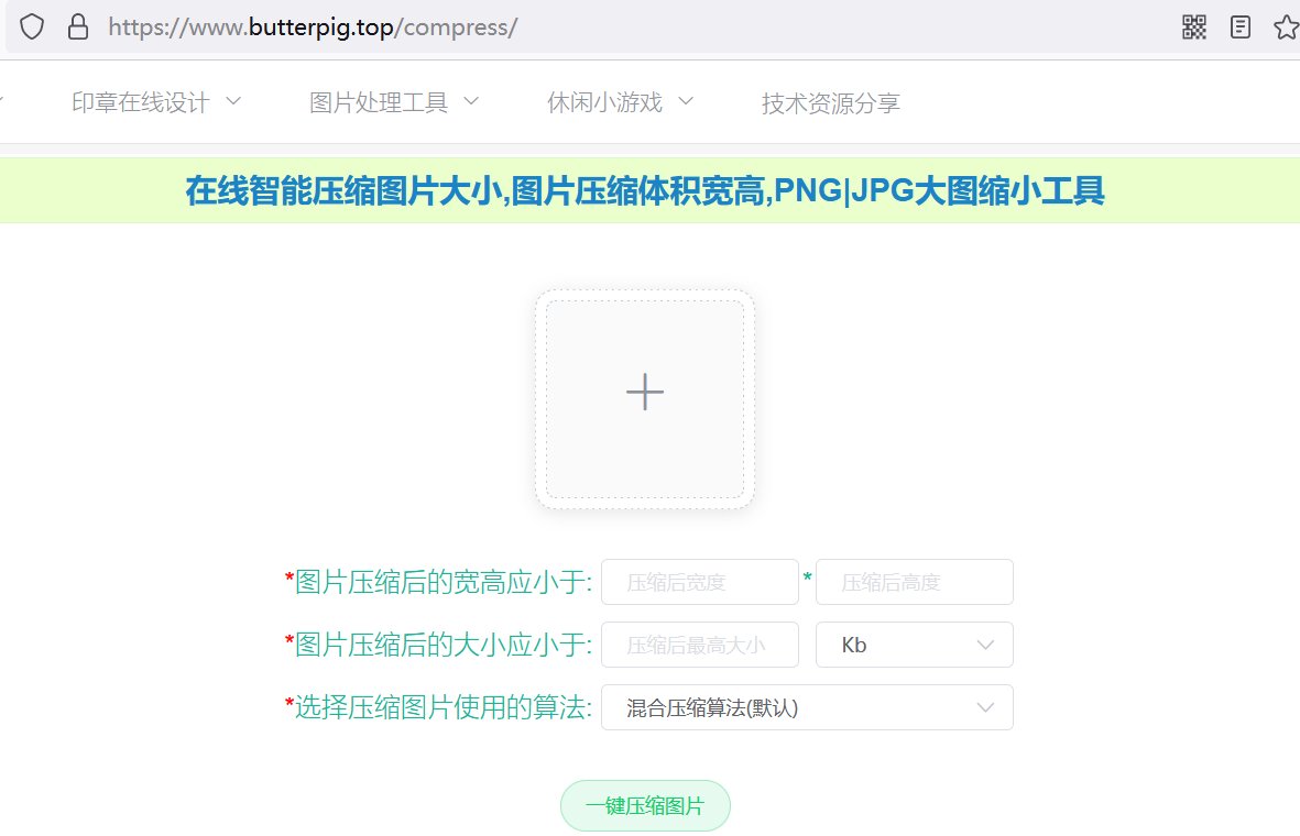 如何把证件照大小改到100KB以下
