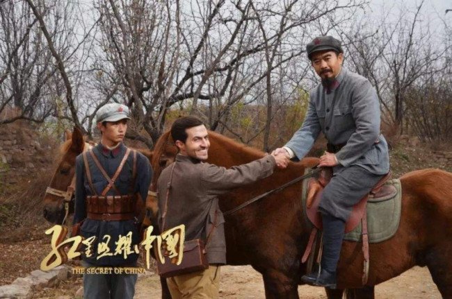 红星照耀中国读书笔记，每篇50～100字