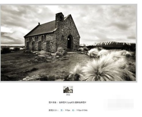 如何将516KB相片 压缩成80K