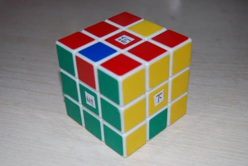 3×3魔方全部公式是怎样的？