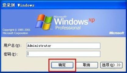 电脑开机要密码进不去怎么办？