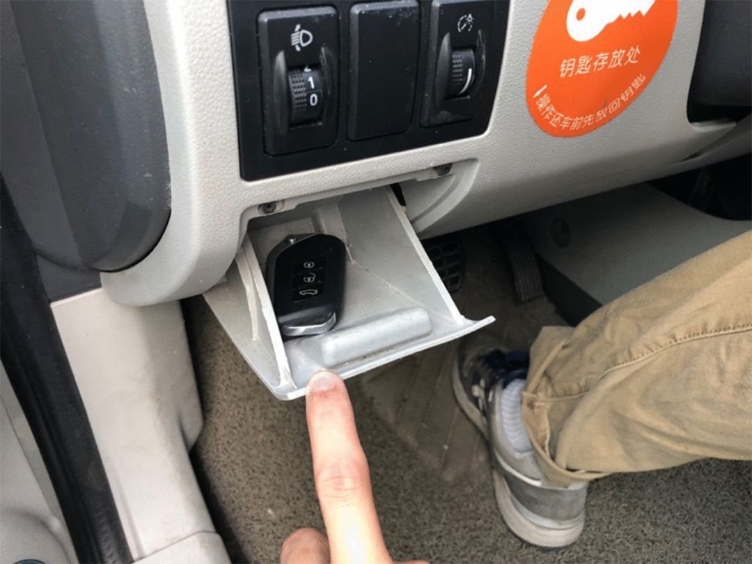 共享汽车app有哪些？