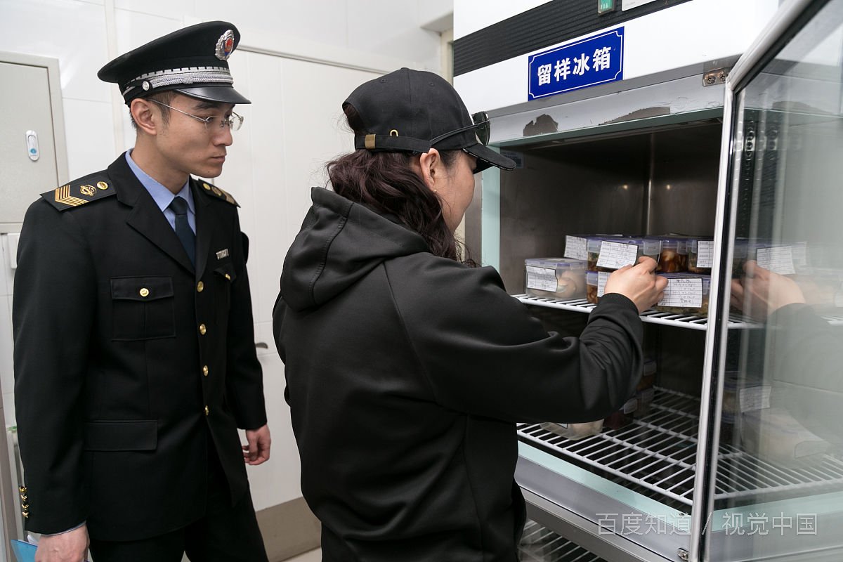 现场核查的定义