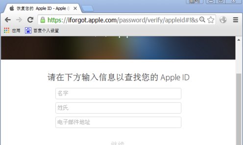 请问苹果手机被锁定了怎么办，要激活锁的ID密码都忘了？