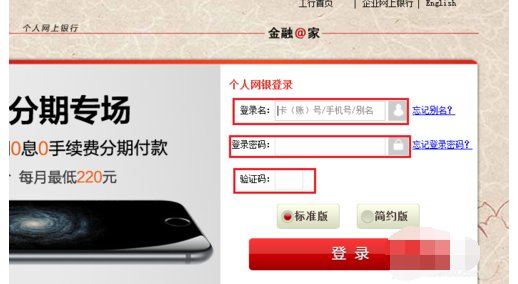 工行储蓄卡怎样注销？