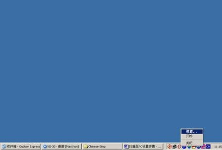 京瓷 kyocera fs-c8520mfp 怎么设置扫描仪