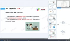 学慧网到底靠不靠谱？有没有人真正在上面学习之后提升学历或考取相关证书的？并能够受国家或单位的认可？