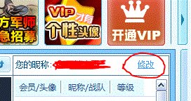 浩方DOTA 在游戏房间里、 名字总是显示... 怎么改回本来的文字名字