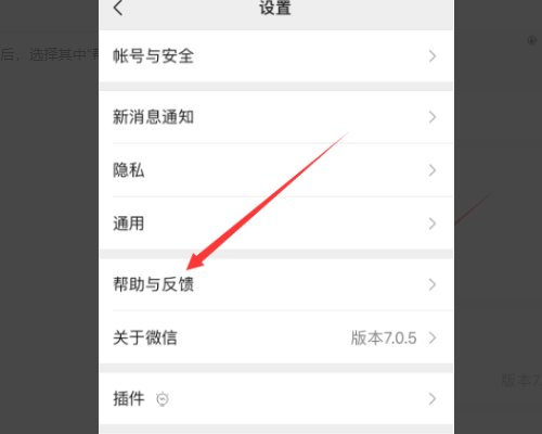 《已删除的微信好友的聊天记录能恢复吗？？？》