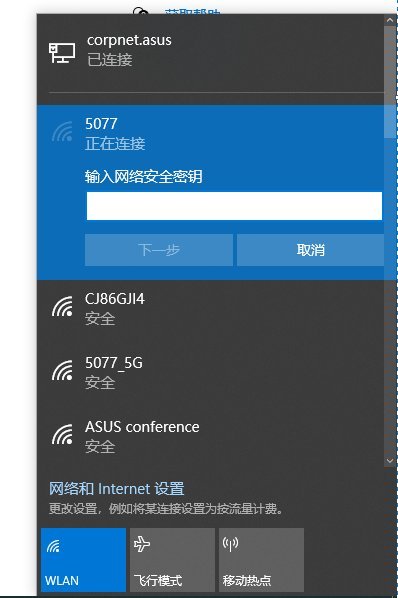 电脑怎么设置WiFi连接