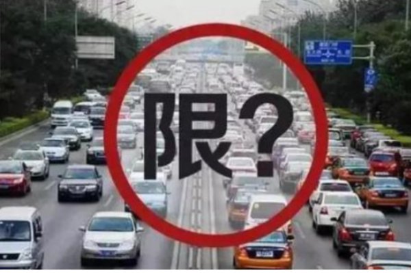 滨河路限行时间几点到几点？