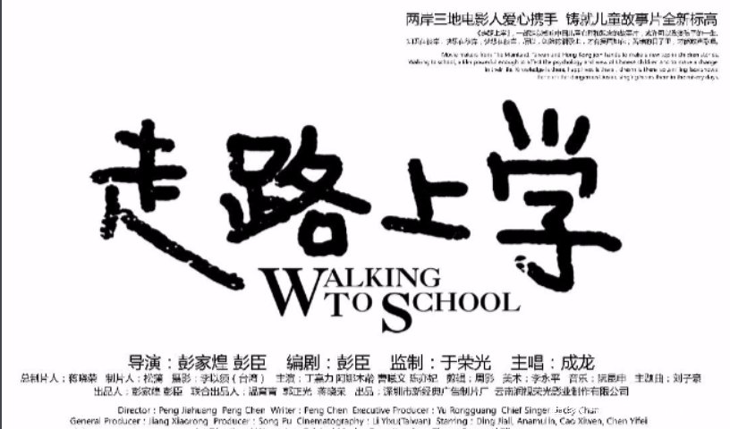 给孩子看有教育意义的电影，会有什么好处？