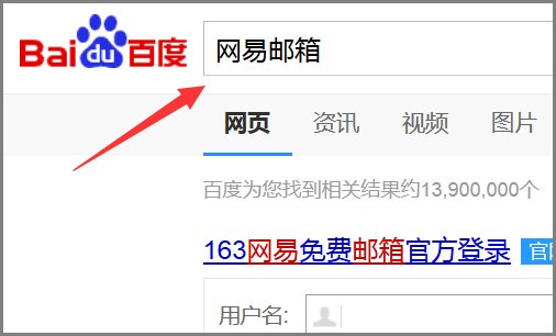 邮箱账号忘记了怎么办