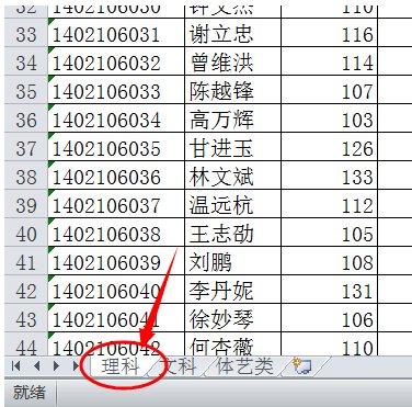 EXCEL按一定要求插入分页符，有没有快捷方式？