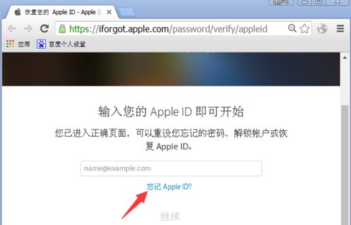 请问苹果手机被锁定了怎么办，要激活锁的ID密码都忘了？