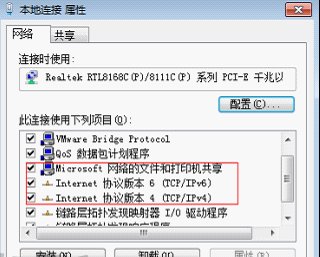 我的电脑重装系统后网络显示无法连接到internet