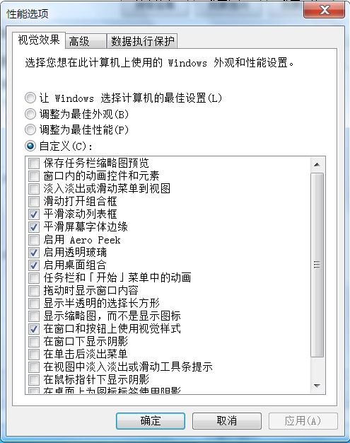 win7任务栏窗口重叠