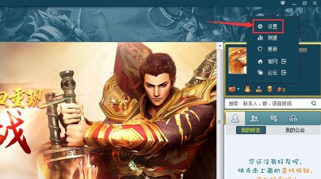 我下了11对战平台，怎么设置游戏路径？自动搜索没出现war3.exe啊！是要魔兽争霸 吗？