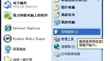 电脑开机要密码进不去怎么办？