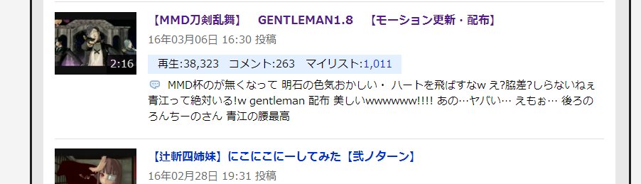 B碗上找的mmd动作的密码从哪里找