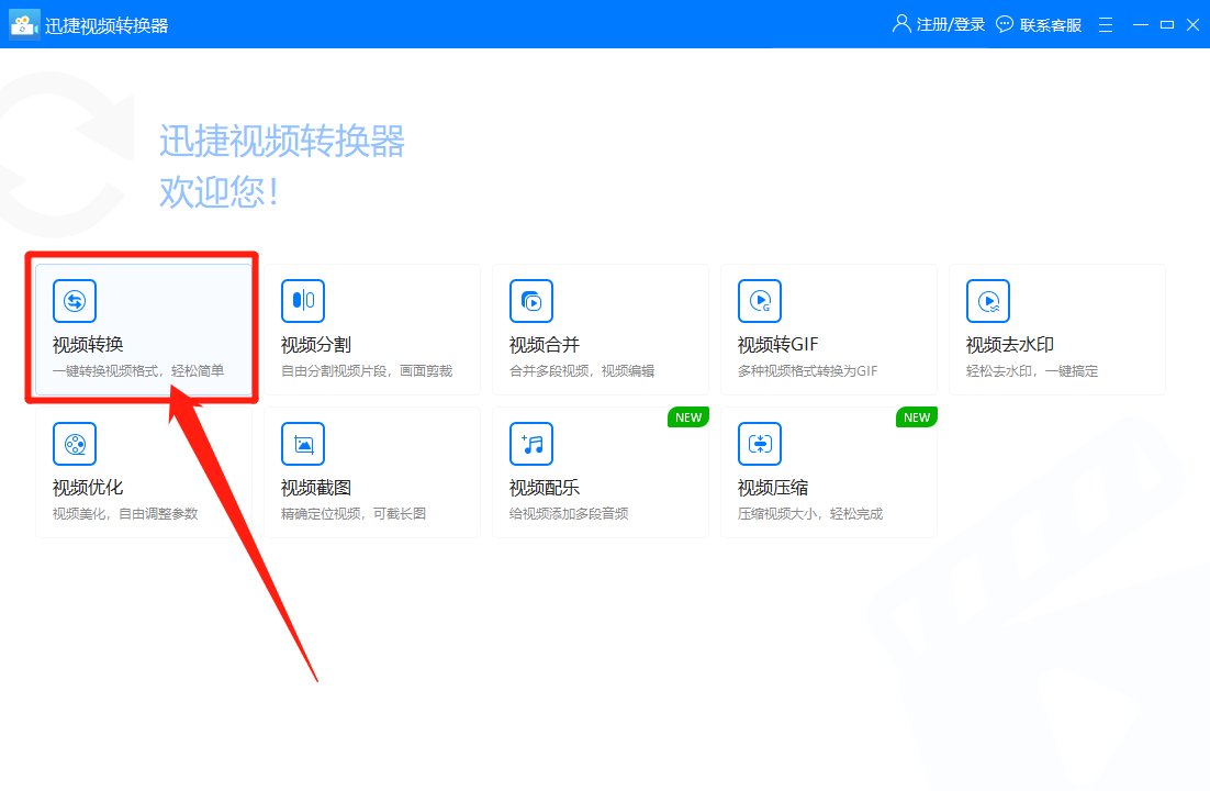 flv格式的是什么文件   要用什么软件打开
