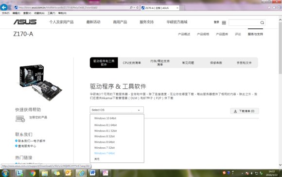 bios升级，详细教您华硕主板bios怎么升级