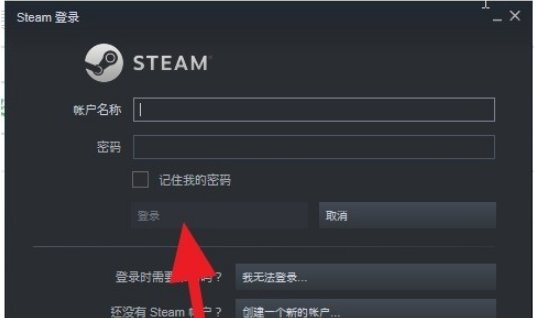 steam钱包怎么改地区