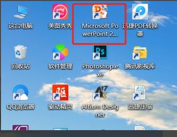 ppt2007布尔运算工具在哪里