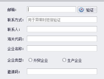 请问如何查询和打印报关单？