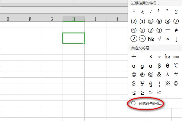 不等于的符号怎么打啊？