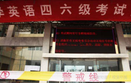 大学英语六级通过率大概是多少？