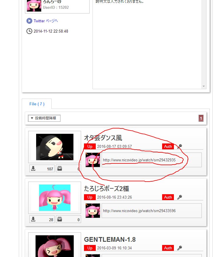 B碗上找的mmd动作的密码从哪里找