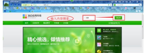360安全浏览器不能安装插件，插件都不行，显示一直处于安装中
