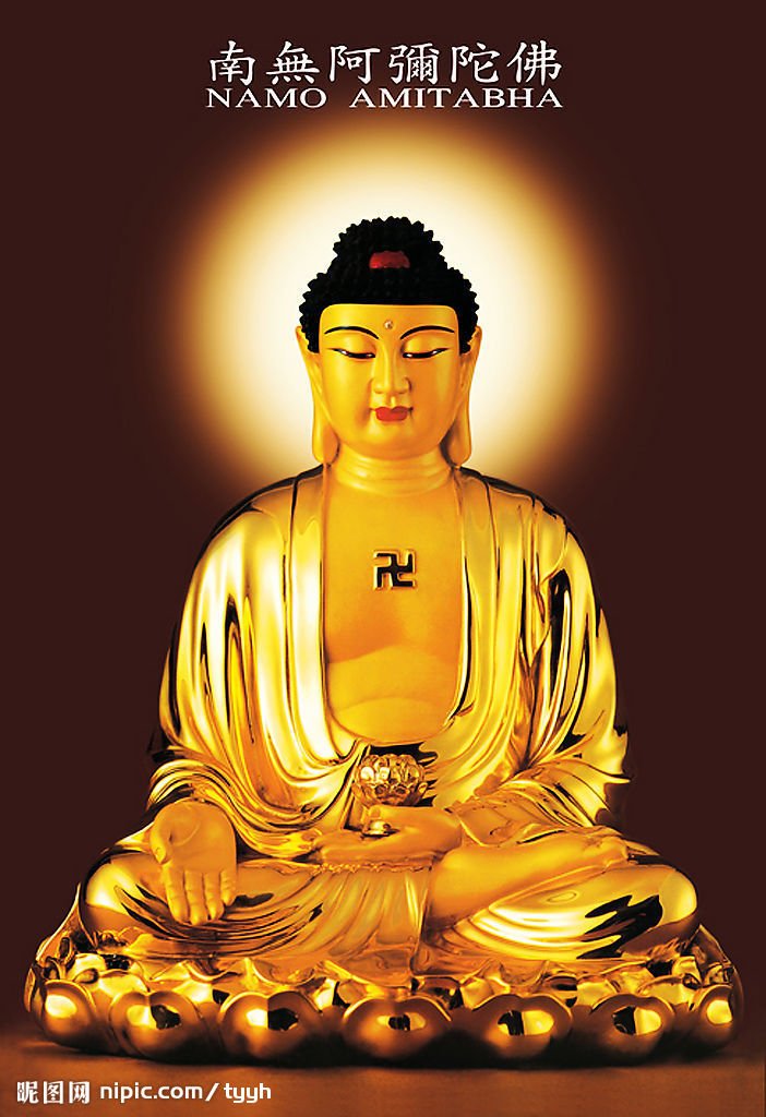 求最好看的如来佛祖图片