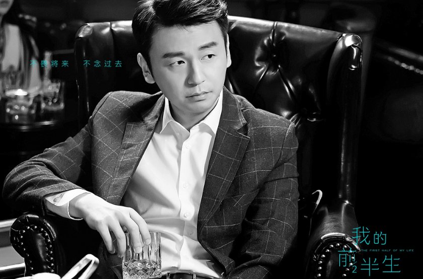 雷佳音演过什么电视剧？