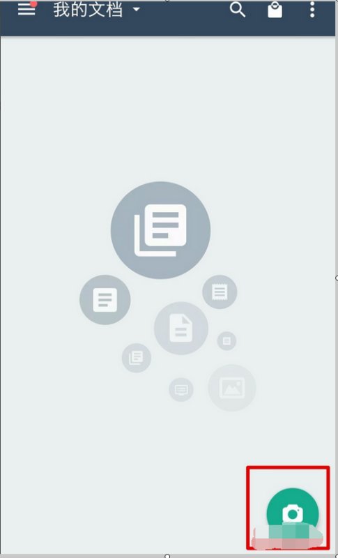 扫描软件哪个好