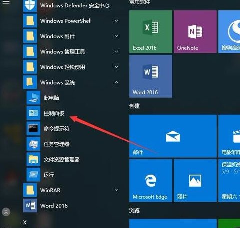 电脑温度过高，自动关机