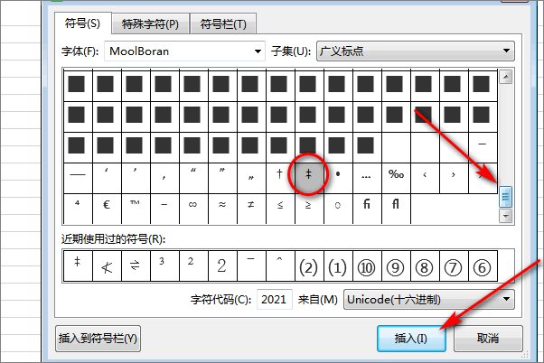 不等于的符号怎么打啊？