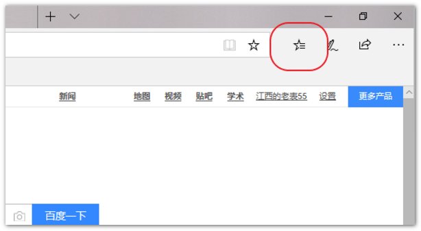 IE浏览器怎么清理缓存