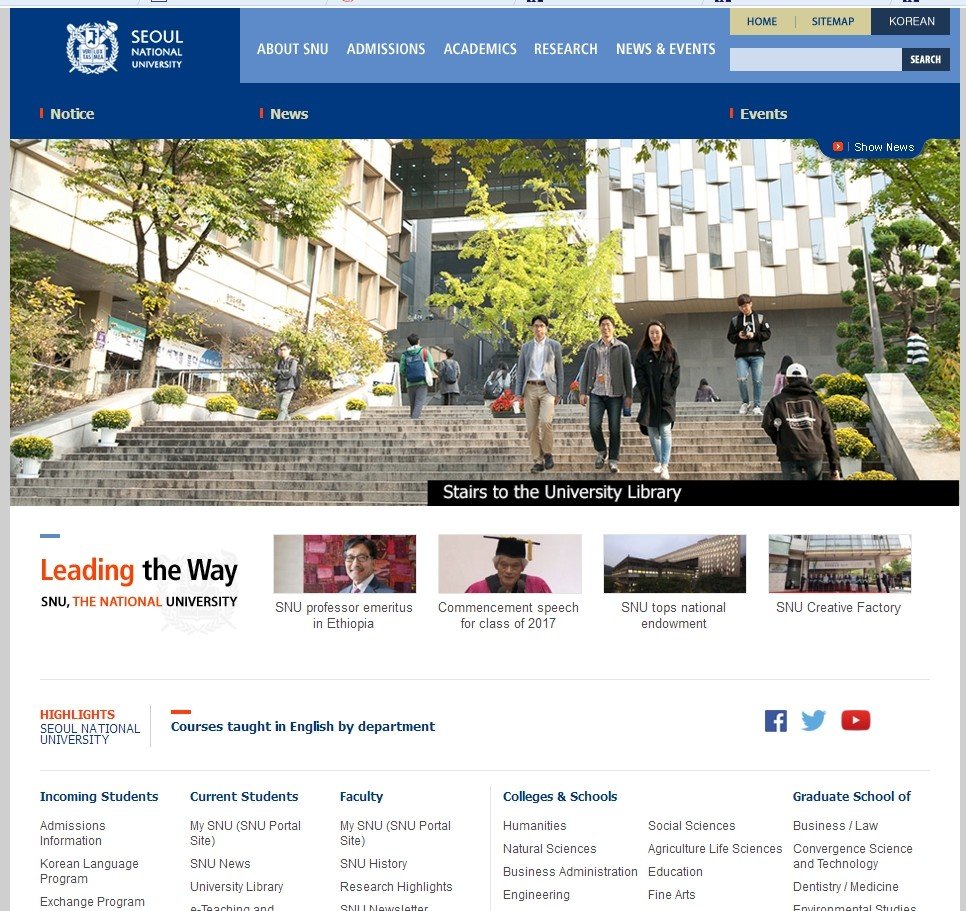 首尔大学官网有中文版吗？追加100