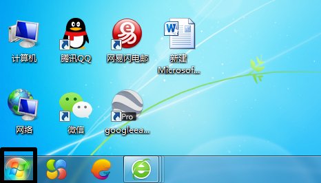 如何关掉设置开机自动启动软件