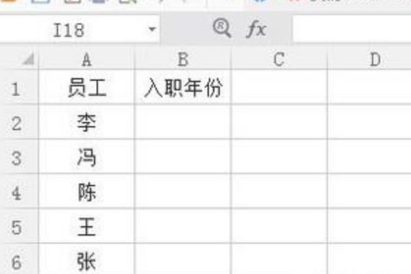 WPS表格下拉列表怎样多选