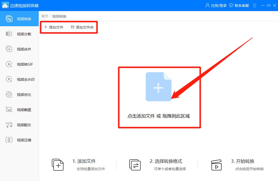 flv格式的是什么文件   要用什么软件打开