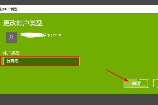 win10怎么设置微软账号登陆