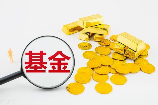 量化基金是什么意思？
