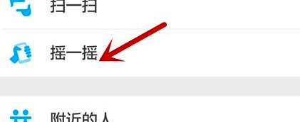 微信加人技巧有哪些？