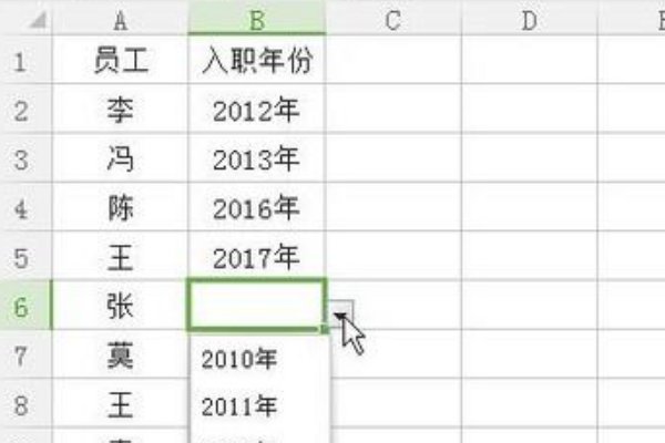 WPS表格下拉列表怎样多选