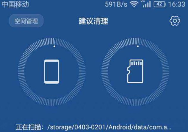 华为手机卡顿如何解决？
